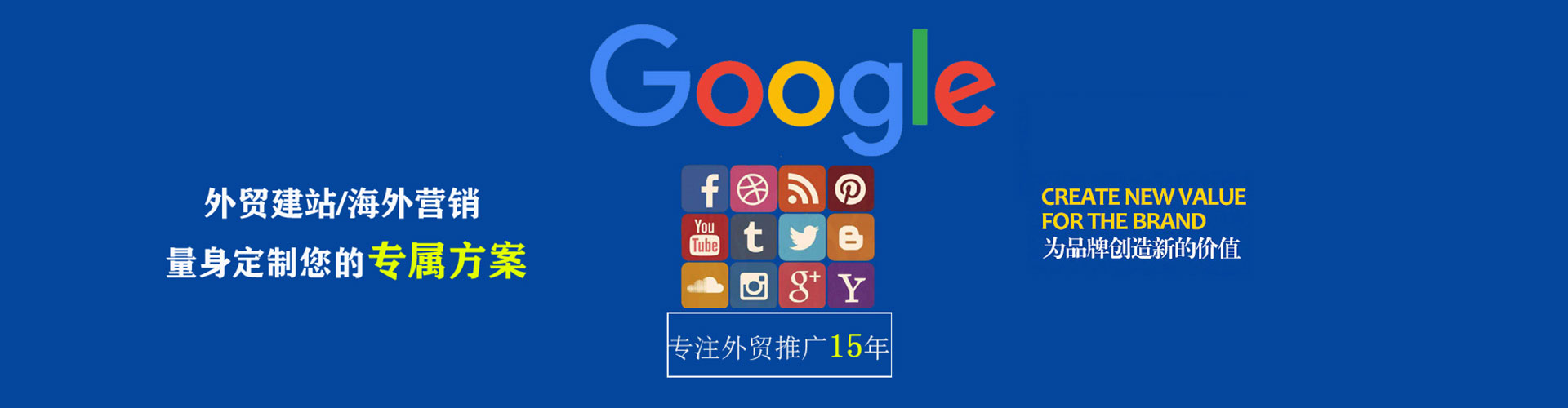 赵县信息流代理